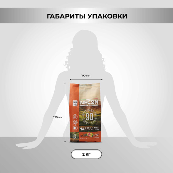 Necon Natural Wellness Adult Mini Pork &amp;amp; Rice сухой корм для взрослых собак мелких пород со свининой и рисом - 2 кг