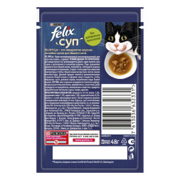 Felix влажный корм для взрослых кошек суп с курицей в паучах - 48 г х 36 шт