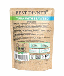 Best Dinner Holistic влажный корм для взрослых стерилизованных кошек с тунцом и морскими водорослями в соусе в паучах - 70 г х 18 шт