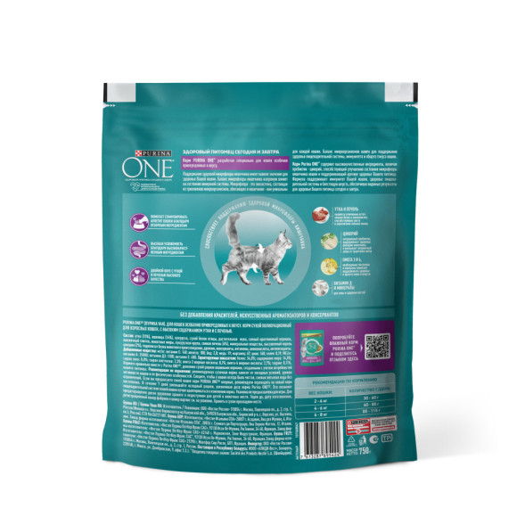 Purina ONE сухой корм для взрослых кошек особенно привередливых ко вкусу, с уткой и печенью - 750 г