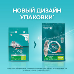 Purina One сухой корм для домашних кошек с индейкой и цельными злаками - 3 кг
