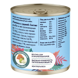 Florida консервы для собак с лососем и грушей - 240 г х 12 шт