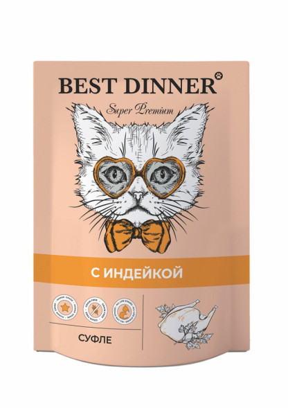 Best Dinner паучи для кошек суфле с индейкой - 85 г х 24 шт