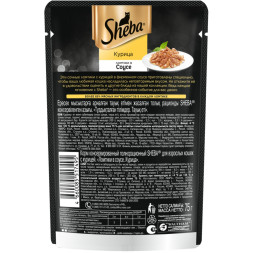 Sheba влажный корм для кошек ломтики с курицей, в соусе, в паучах - 75 г х 28 шт