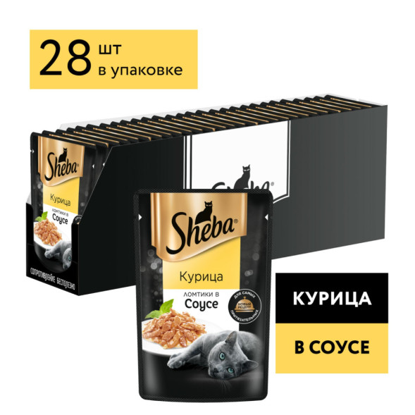 Sheba влажный корм для кошек ломтики с курицей, в соусе, в паучах - 75 г х 28 шт