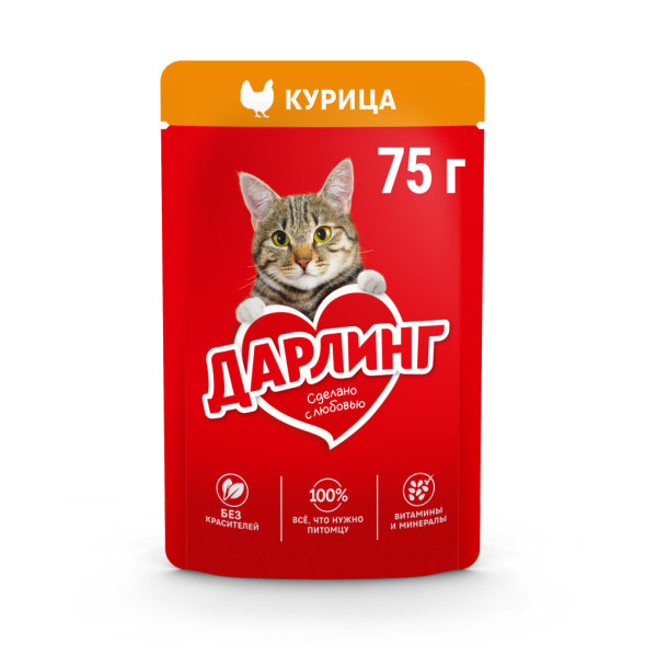 Дарлинг влажный корм для взрослых кошек с курицей в подливе, в паучах - 75 г х 26 шт