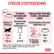 Royal Canin Kitten влажный корм котят до 12 месяцев кусочки в соусе, в паучах - 85 г х 28 шт