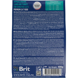 Brit Premium Cat Sensitive сухой корм для взрослых кошек с чувствительным пищеварением с ягненком и индейкой - 400 г