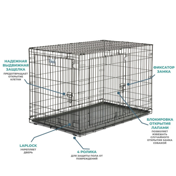 MidWest Contour клетка для собак 123х77х82 см, 2 двери