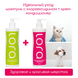 Lora гипоаллергенный шампунь для кошек и собак с хлоргексидином, для любой шерсти - 400 мл