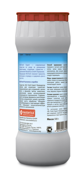 Mr.Fresh Expert 2в1 порошок ликвидатор запахов для кошачьих туалетов - 500 г