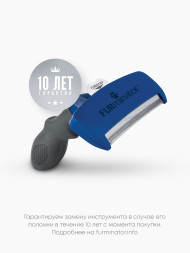 FURminator L фурминатор для крупных собак с короткой шерстью