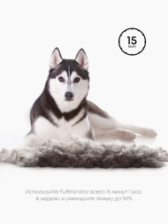 FURminator L фурминатор для крупных собак с короткой шерстью