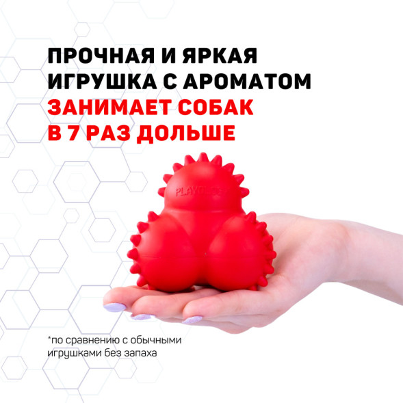 Playology SQUEAKY BOUNCE BALL дентальный хрустящий жевательный тройной мяч для щенков с ароматом говядины, красный