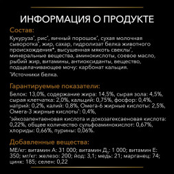 Purina Pro Plan Veterinary Diets NF Renal Function сухой корм для взрослых собак при хронической почечной недостаточности - 1,5 кг