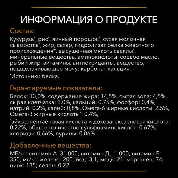 Purina Pro Plan Veterinary Diets NF Renal Function сухой корм для взрослых собак при хронической почечной недостаточности - 1,5 кг