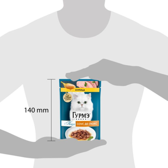 Влажный корм для кошек Гурмэ® Перл Соус Де-люкс с курицей в соусе 75 г x 26 шт.