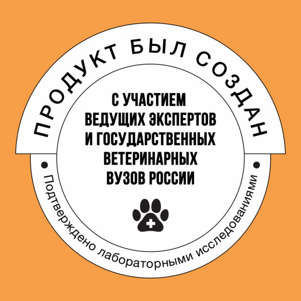 BOWL WOW сухой корм для взрослых собак крупных пород с индейкой, курицей, рисом и тыквой - 2 кг