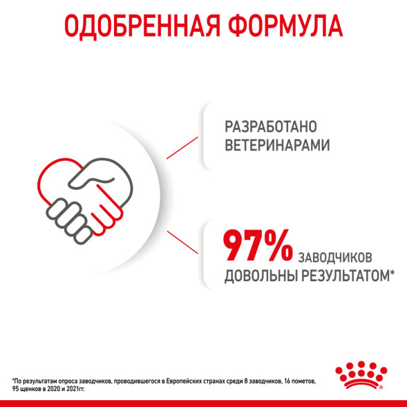 Royal Canin Maxi Puppy сухой корм для щенков крупных пород до 15 месяцев - 3 кг