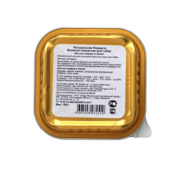 Натуральная формула влажный корм для собак бычье сердце в желе, в ламистерах - 100 г х 15 шт