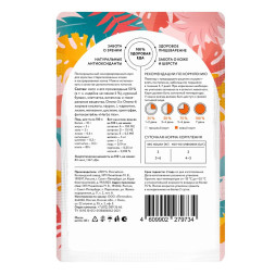 Florida паучи для стерилизованных кошек с индейкой, кусочки в желе - 85 г x 12 шт