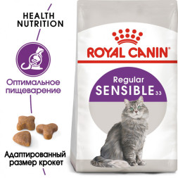 Royal Canin Sensible 33 сухой корм для взрослых кошек с чувствительной пищеварительной системой - 400 гр