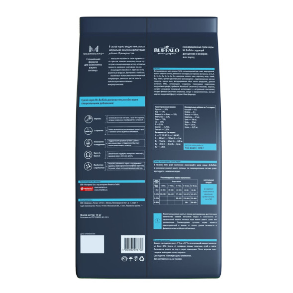 Mr.Buffalo Puppy &amp;amp; Junior полнорационный сухой корм для щенков и юниоров всех пород с курицей - 14 кг