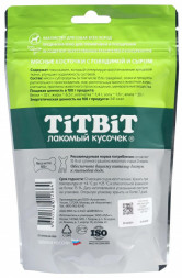 TiTBiT лакомство для собак косточки мясные с говядиной и сыром - 145 г