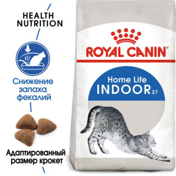 Royal Canin Indoor сухой корм для взрослых кошек, живущих в помещении - 10 кг