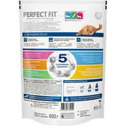 Perfect Fit In-home сухой корм для взрослых домашних кошек с курицей - 650 г