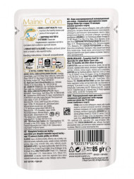 Royal Canin Maine Coon Adult влажный корм для взрослых кошек породы Мэйн Кун в соусе, в паучах - 85 г х 28 шт