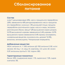 Purina Cat Chow Adult Poultry сухой корм для взрослых кошек с домашней птицей - 1,5 кг