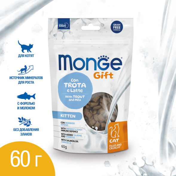 Monge Gift Kitten лакомство для котят Хрустящие подушечки с форелью и молоком - 60 г
