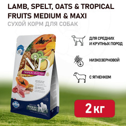 Farmina N&amp;amp;D Dog Tropical Selection Lamb Adult Medium&amp;amp;Maxi сухой корм для взрослых собак средних и крупных пород, с ягненком - 2 кг