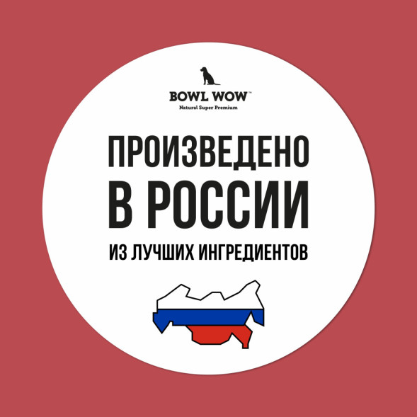 BOWL WOW сухой корм для взрослых собак средних пород с индейкой, курицей, рисом и свеклой - 5 кг