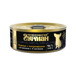 Четвероногий Гурман Golden line Baby консервированный корм с курицей и потрошками в желе для щенков - 100 г (24 шт)