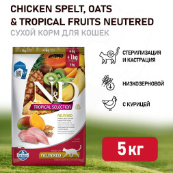 Farmina N&amp;amp;D Cat Tropical Selection Chicken Neutered Adult сухой корм для стерилизованных кошек и кастрированных котов, с курицей - 5 кг