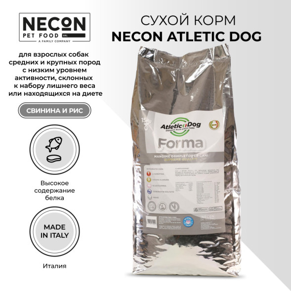 Necon Atletic Dog Forma сухой корм для взрослых собак средних и крупных пород с низким уровнем активности и склонных к набору лишнего веса, со свининой и рисом - 15 кг