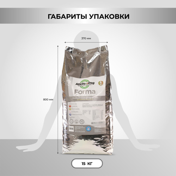 Necon Atletic Dog Forma сухой корм для взрослых собак средних и крупных пород с низким уровнем активности и склонных к набору лишнего веса, со свининой и рисом - 15 кг