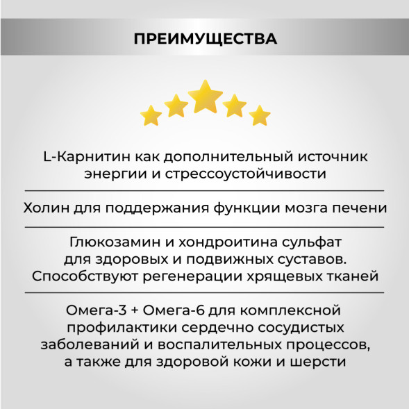 Necon Atletic Dog Forma сухой корм для взрослых собак средних и крупных пород с низким уровнем активности и склонных к набору лишнего веса, со свининой и рисом - 15 кг