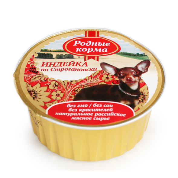 Консервы Родные Корма Индейка по-строгановски для собак - 125 г х 10 шт