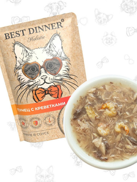 Best Dinner Holistic влажный корм для взрослых кошек с тунцом и креветками в соусе в паучах - 70 г х 18 шт