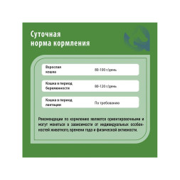 Сухой корм Frais Adult Cat Turkey для взрослых кошек всех пород с нормальным уровнем физической активности с мясом индейки - 2 кг