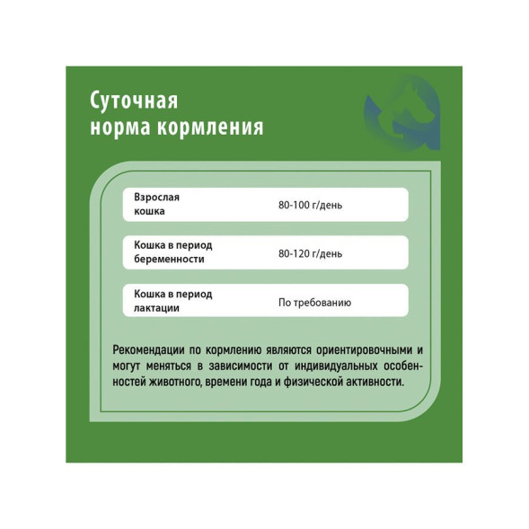 Сухой корм Frais Adult Cat Turkey для взрослых кошек всех пород с нормальным уровнем физической активности с мясом индейки - 2 кг