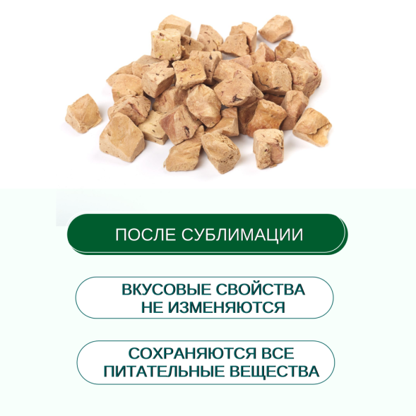 Wanpy Dog сублимированное лакомство для собак с курицей и печенью - 40 г