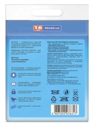 Mr.Fresh Expert Regular подстилки-пеленки для ежедневного применения для кошек и собак, 90х60 см - 16 шт