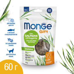 Monge Gift Hairball лакомство для кошек Хрустящие подушечки с лососем и кошачьей мятой, для вывода шерсти - 60 г