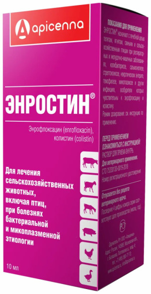 Apicenna Энростин суспензия для лечения заболеваний бактериальной и микоплазменной этиологии у птиц и сельскохозяйственных животных - 10 мл