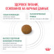 Royal Canin Satiety Weight Management Small Dogs сухой корм для взрослых собак мелких пород для снижения веса - 500 г