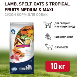 Farmina N&amp;amp;D Dog Tropical Selection Lamb Adult Medium&amp;amp;Maxi сухой корм для взрослых собак средних и крупных пород, с ягненком - 10 кг